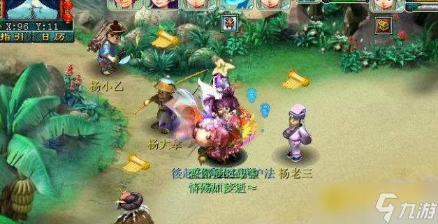 梦幻西游神器天罡印之谋怎么通关 - 器天罡印之谋任务快速通关方法