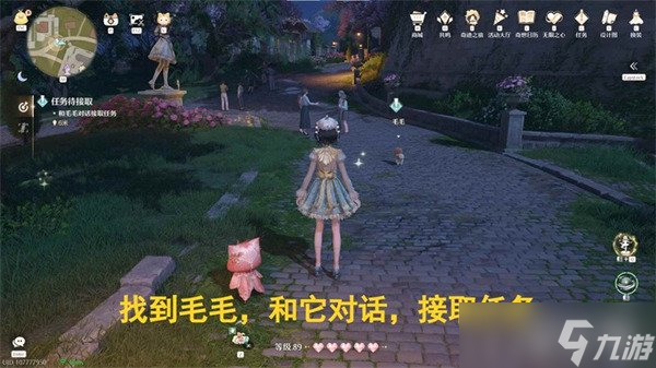 无限暖暖音乐季任务暖意于风中传递怎么做 音乐季任务暖意于风中传递攻略