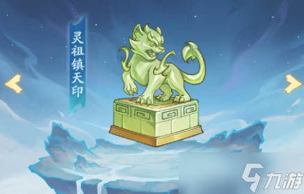寻道大千本命法宝适合流派选择推荐