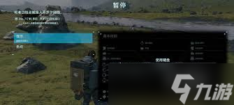 死亡搁浅2怎么快速更换户外装备