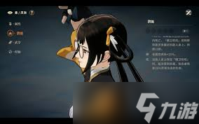 對決劍之川中靈汲的原因是什么