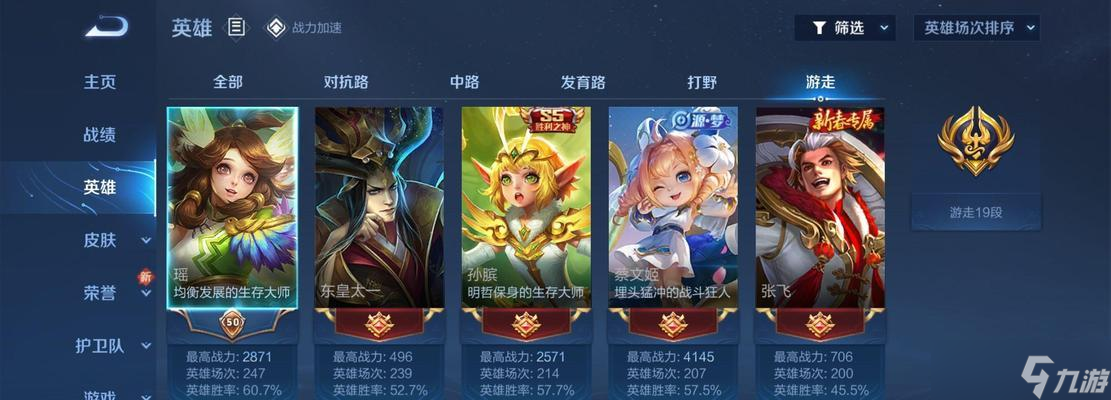 火爆游戏 探究王者荣耀为什么引发如此热潮