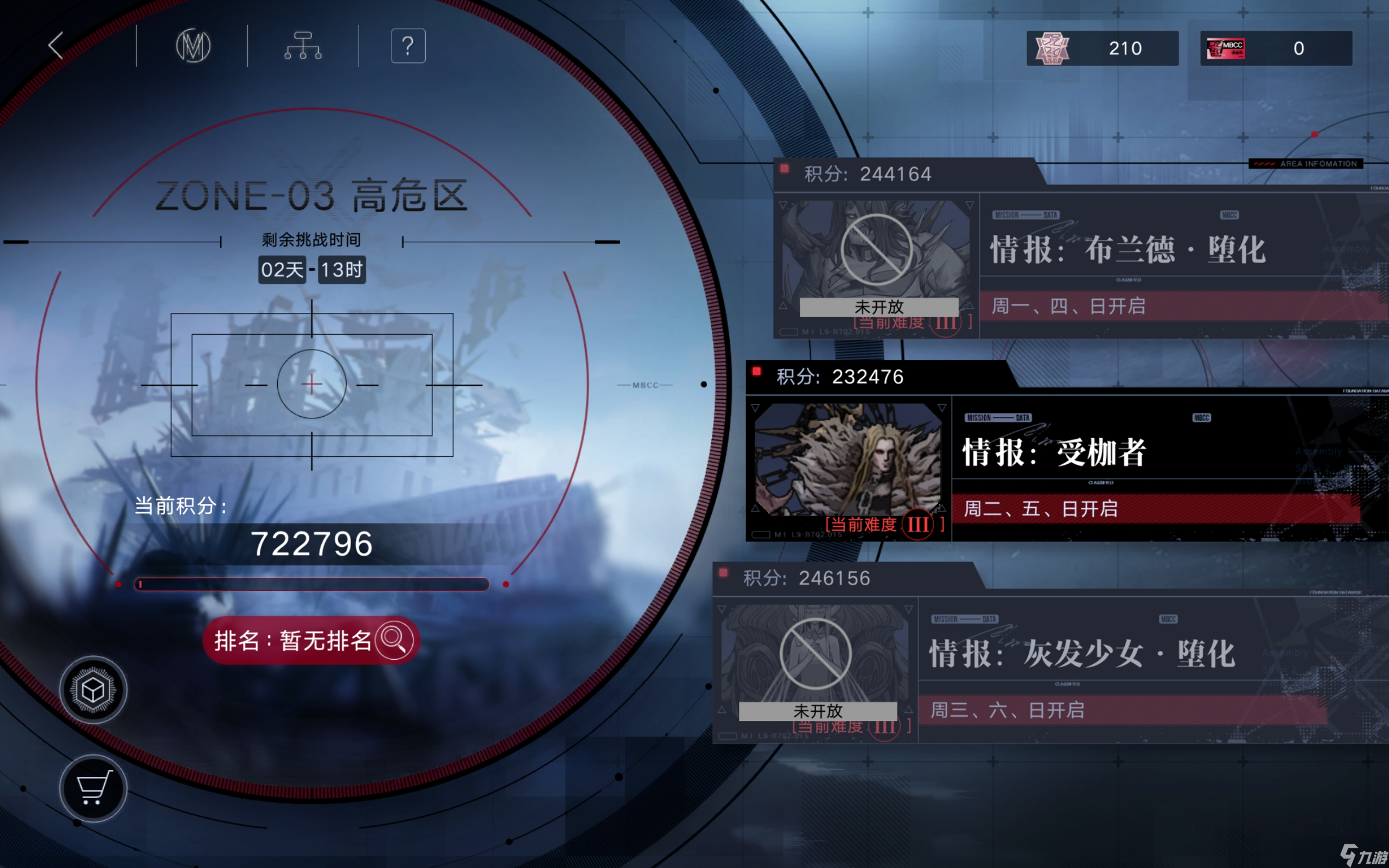 无期迷途0锁诺克斯纯物理队高危74.8w！