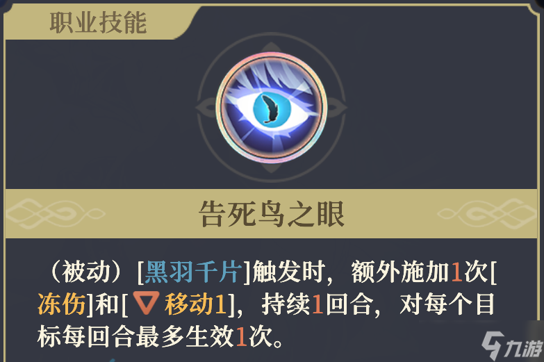 铃兰之剑：为这和平的世界侦察骑士 | 妮蒂娅【角色攻略】