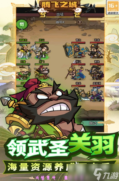 十大公认的rts游戏推荐2025 最好玩的即时战略手游大盘点