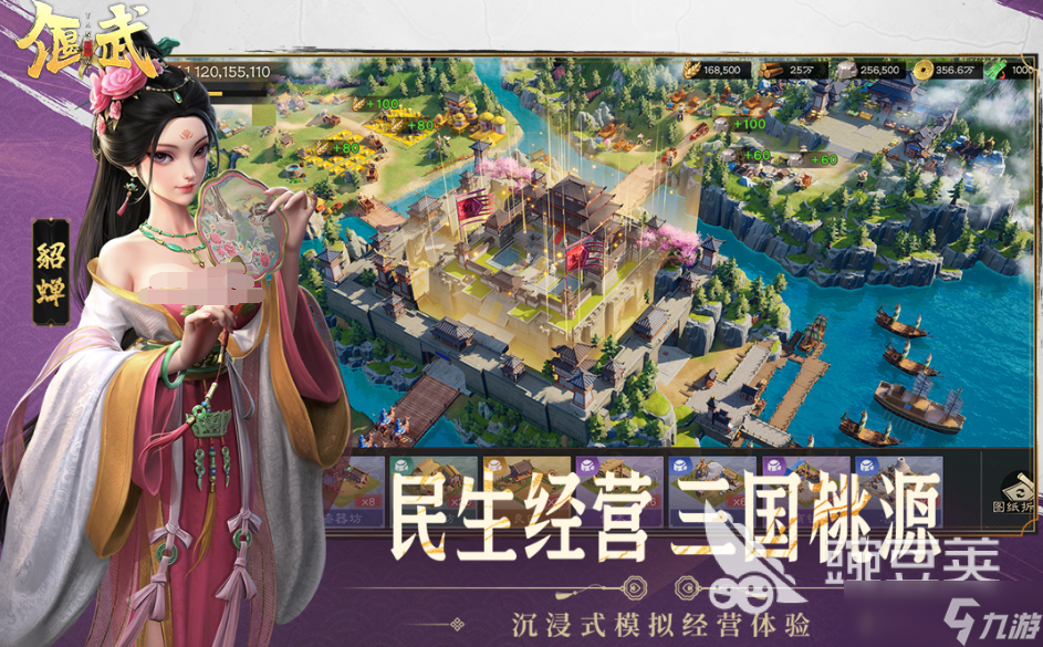 十大公认的rts游戏推荐2025 最好玩的即时战略手游大盘点