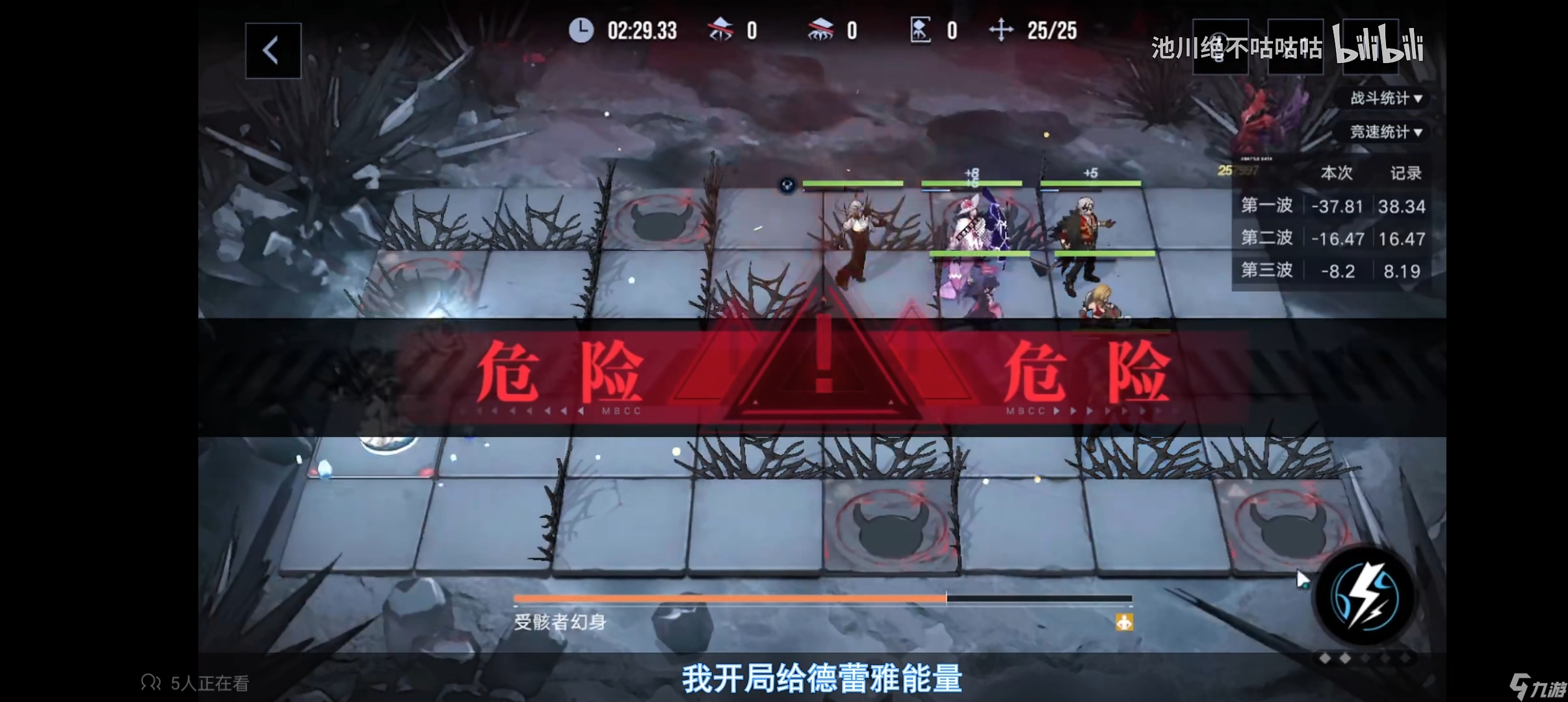 无期迷途关于暗域BOSS的血量