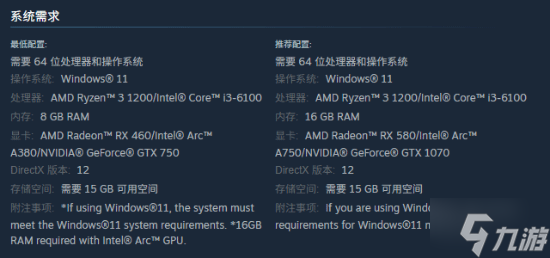 《勇者斗恶龙7RE》NS2版不到7GB 故事大幅精简 