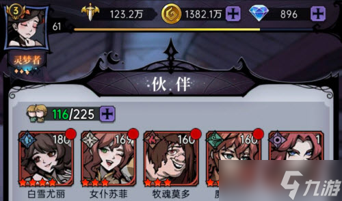 魔镜物语放映点查询