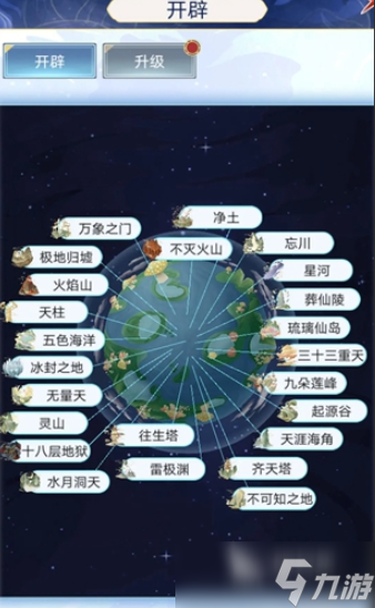 数据化修仙游戏下载介绍2025 必玩的数据化修仙游戏大全