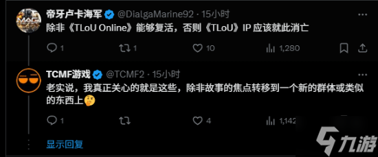 《美末》新项目传闻引爆期待 玩家渴望复活多人游戏
