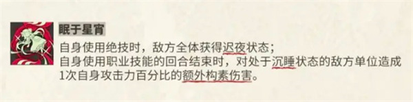 物华弥新睡莲技能是什么 睡莲技能介绍一览