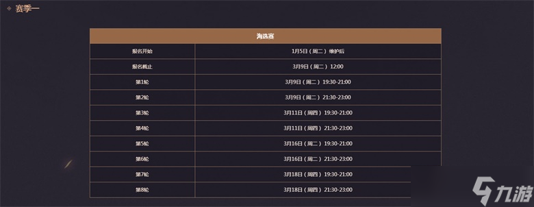 梦幻西游8停79最适合使用什么宠物