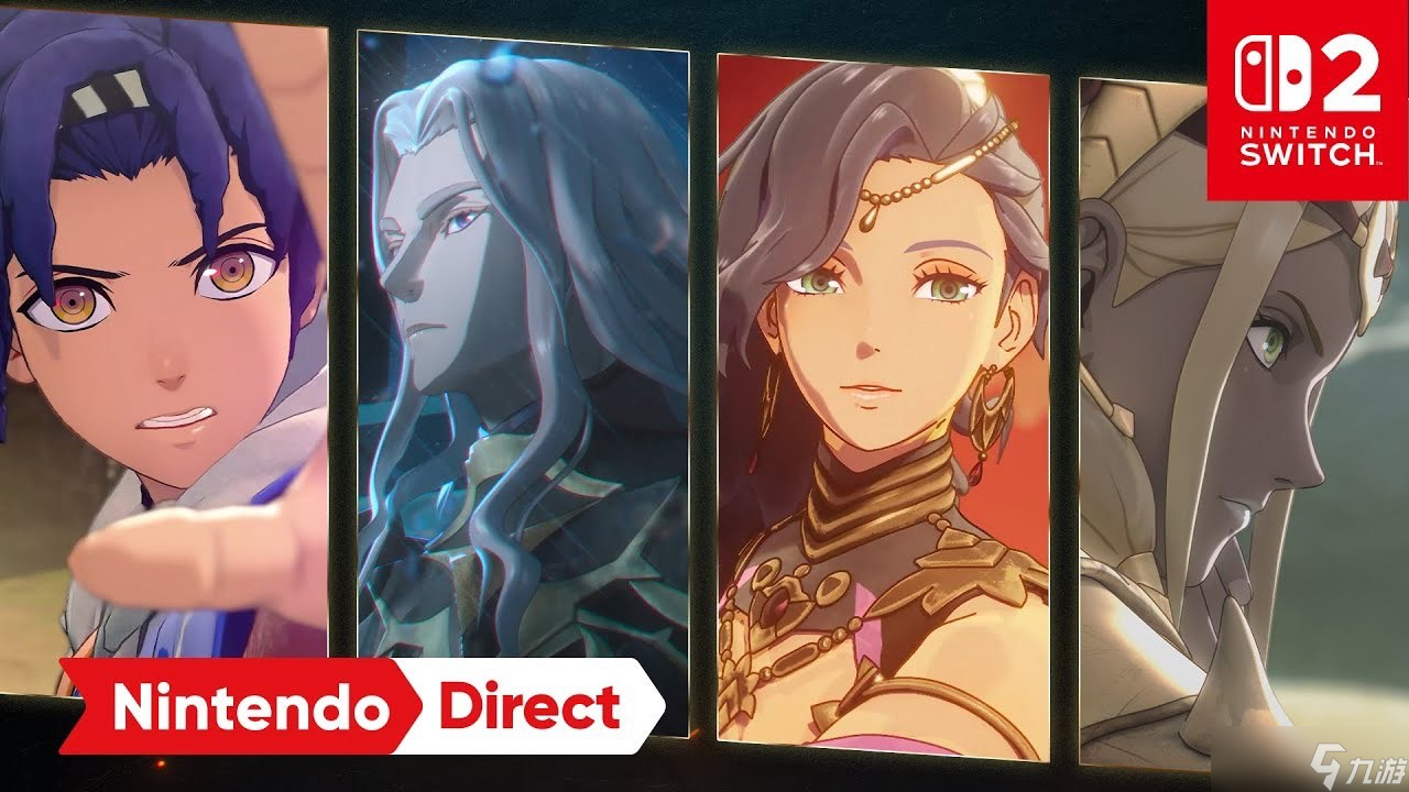 任天堂公布新作火焰纹章 万紫千红2026年登陆Switch 2平台