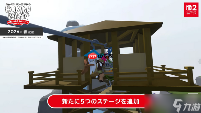 《海贼无双4》《星露谷》等多部名作推出Switch 2版