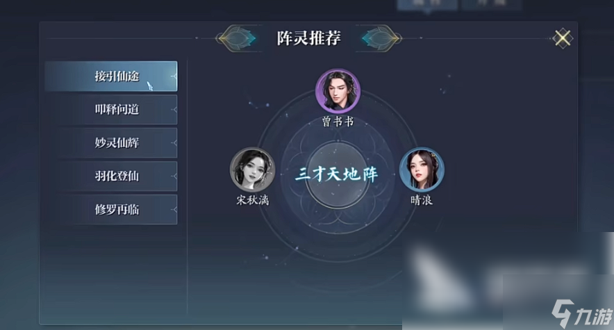 诛仙2手游焚香怎么玩 诛仙2手游焚香攻略