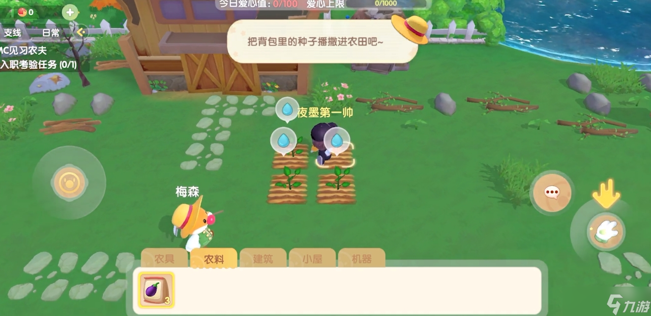 摩尔庄园高级精灵怎么捕获最有效