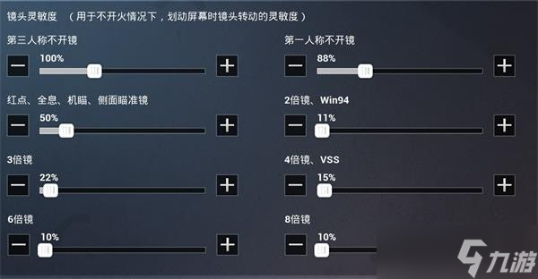 和平精英灵敏度压枪最稳分享码2025一览