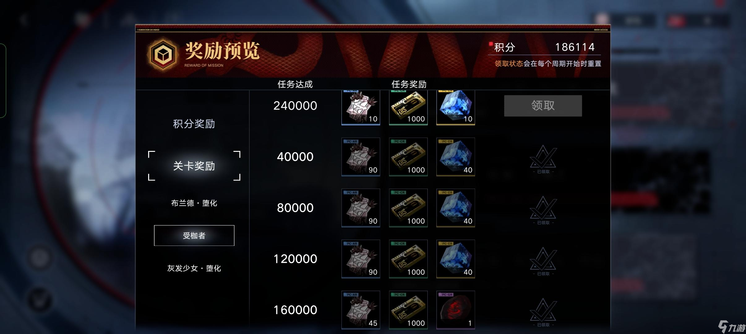 无期迷途为什么我不推荐你上暗域