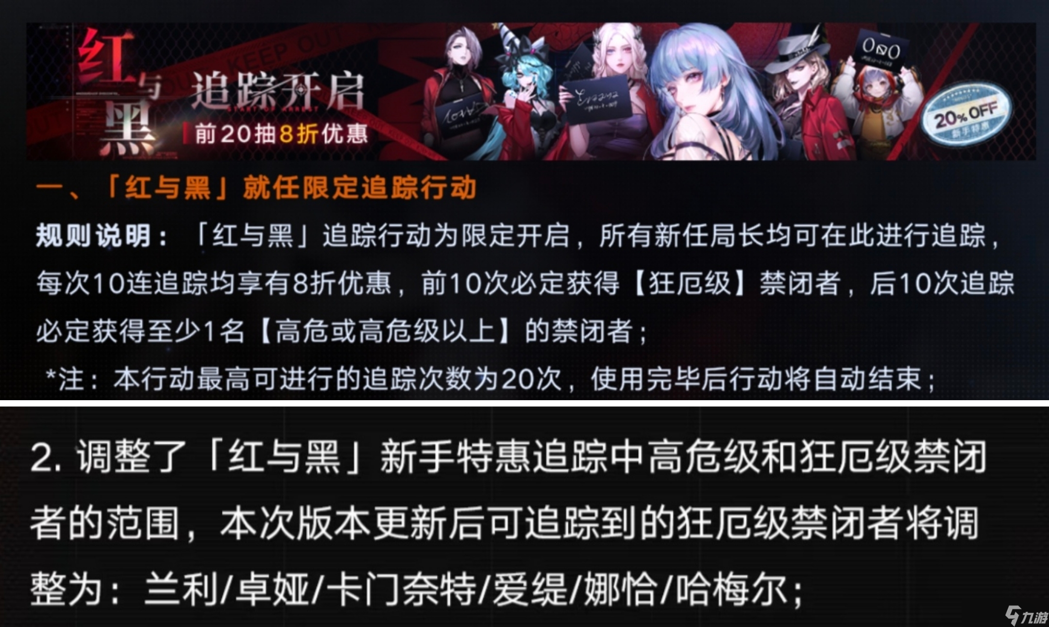 无期迷途新手村攻略：《“十里坡剑神”从入门到入土》上