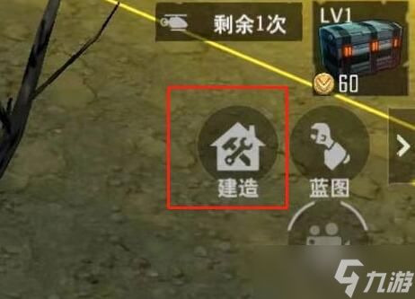 末日幸存者庇护所怎么建造