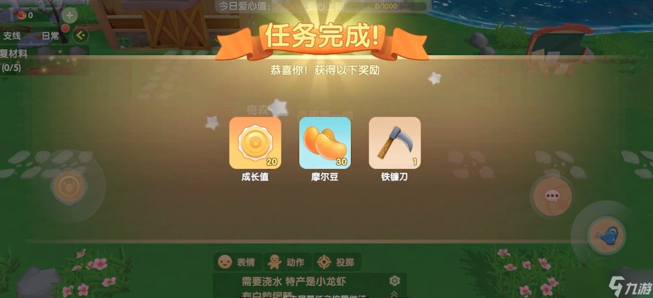 摩尔庄园高级精灵怎么捕获最有效