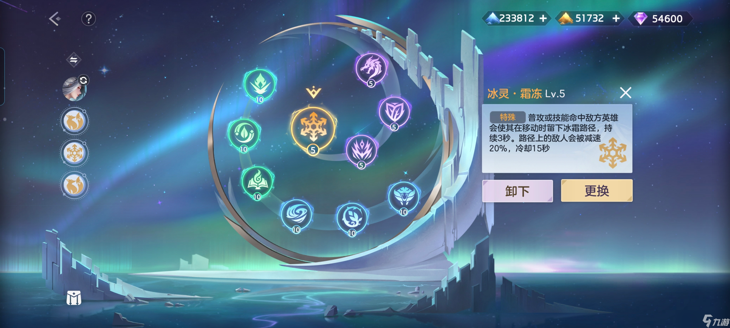 曙光英雄曾经无奈挨“刀”的姐妹杀回来了，快来聆听她们的复仇计划