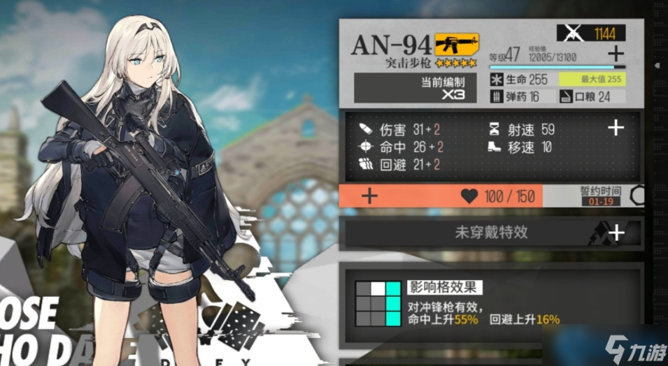 少女前线三星枪械生存指南：零氪萌新的开荒战神
