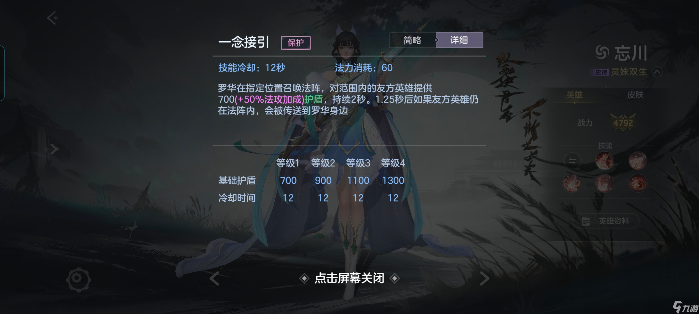 曙光英雄曾经无奈挨“刀”的姐妹杀回来了，快来聆听她们的复仇计划