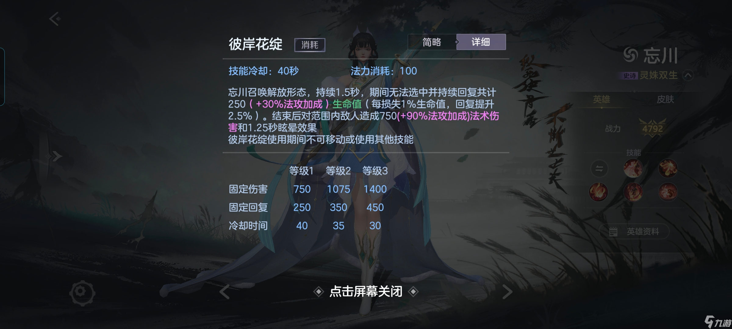 曙光英雄曾经无奈挨“刀”的姐妹杀回来了，快来聆听她们的复仇计划