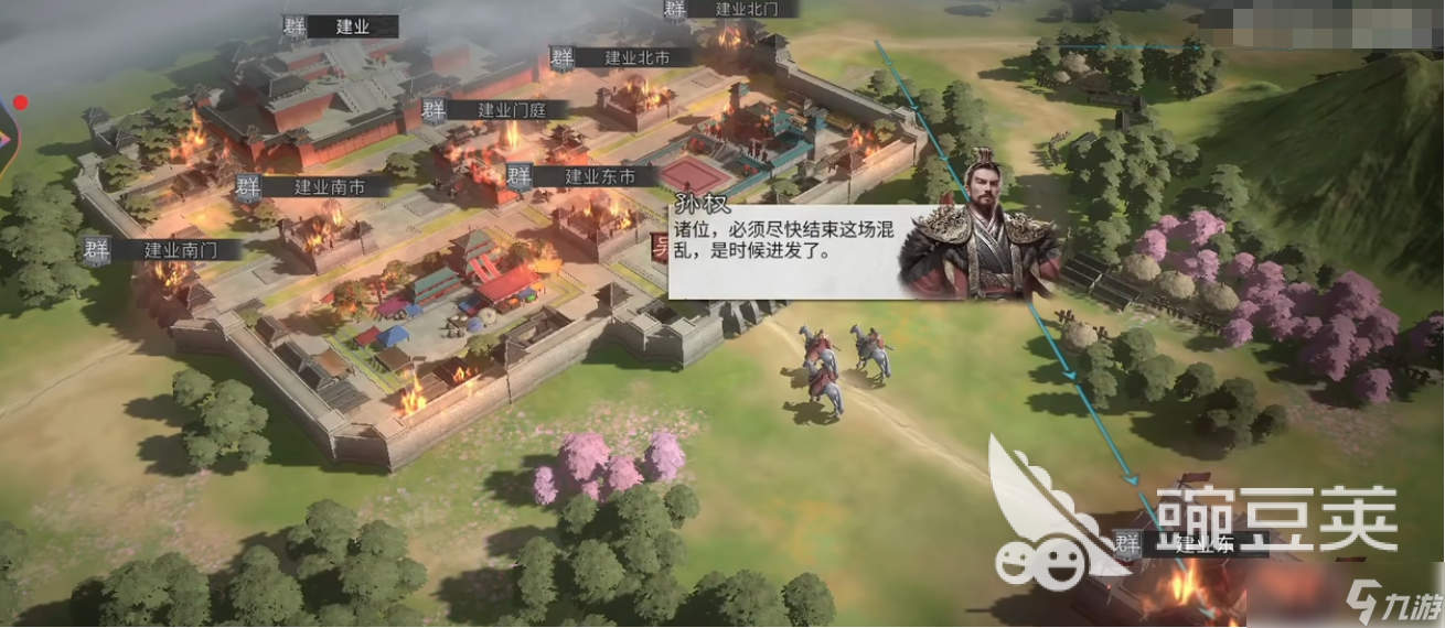 三国天下归心预约方式有哪些 三国天下归心预约正版链接推荐