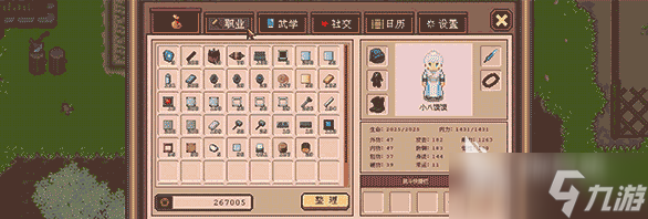 江城创业记下载地址在哪 江城创业记手游版下载链接