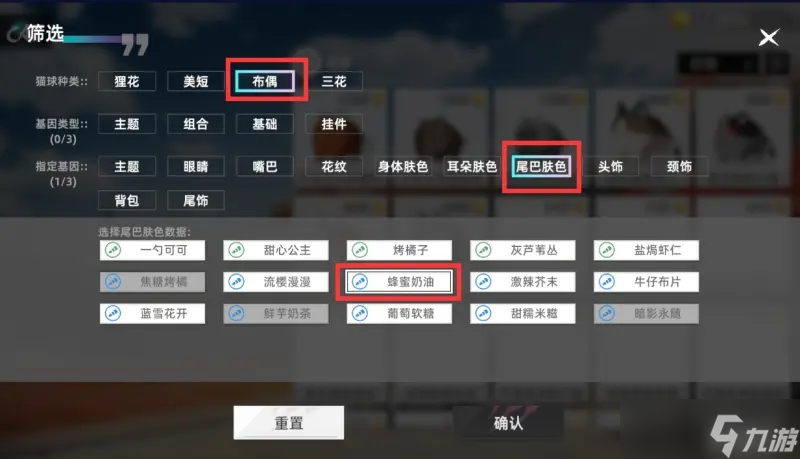 猫之城碰瓷猫的培育与养成全攻略