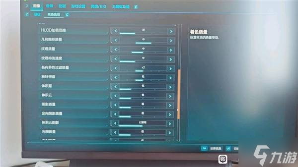 《无主之地4》低配画面设置参考