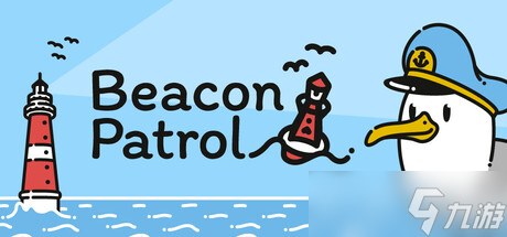 休闲策略游戏《灯塔巡航》将于9月17日正式登陆Steam