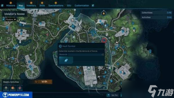 無主之地4隱沒曠野秘藏符號收集指南-無主之地4隱沒曠野秘藏符號位置在哪