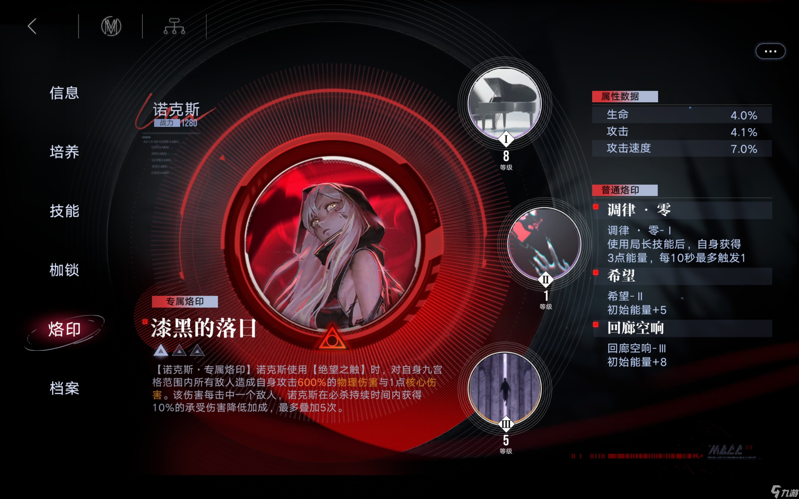 无期迷途0锁诺克斯纯物理队高危74.8w！