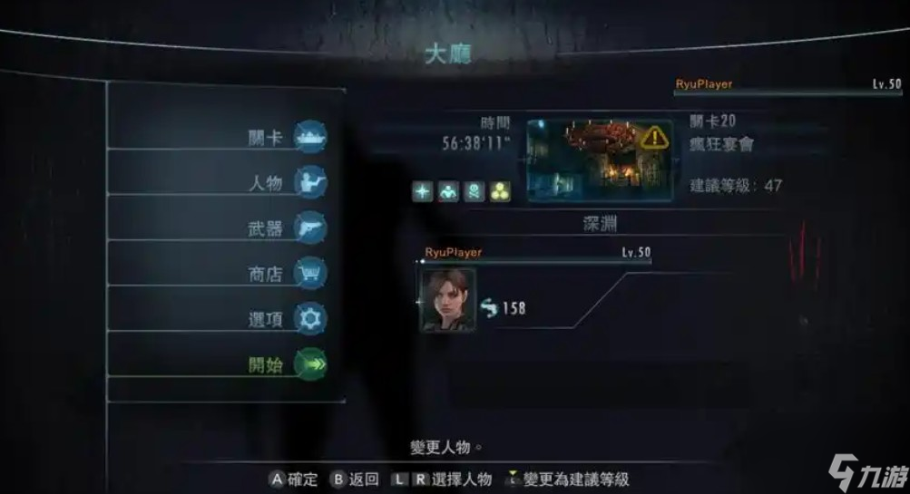 switch壞了存檔怎么辦