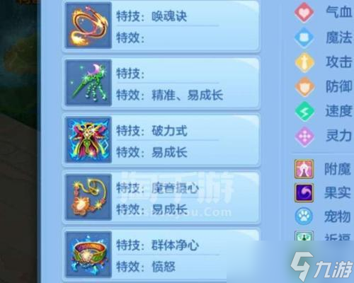 《神武》盘丝孩子养成攻略（掌握关键技巧）