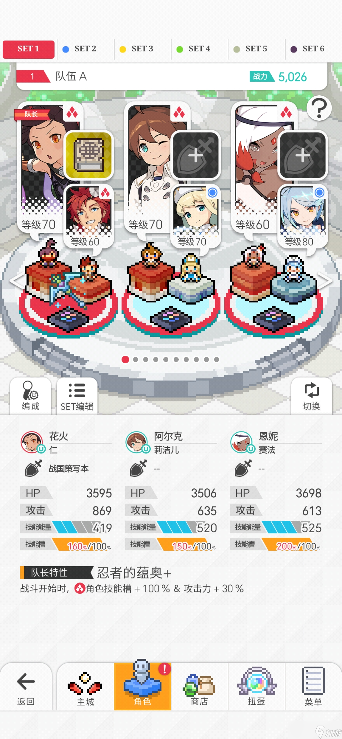 世界弹射物语【从零开始的弹射世界】Day1
