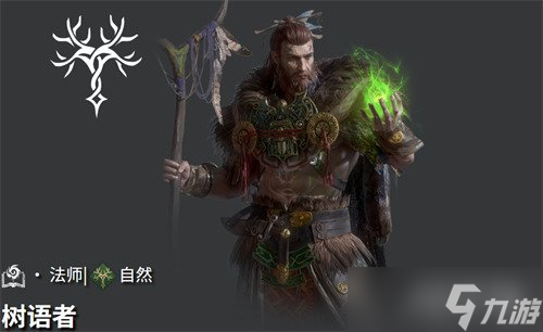 地下城堡4樹語者天賦怎么點 樹語者天賦加點推薦