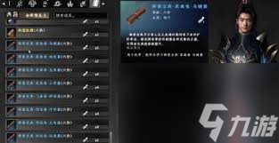 下一站江湖2王小虎有什么效果
