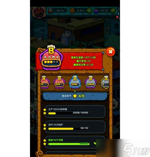 黑暗料理王新手攻略-让你成为料理大师（从入门到精通）