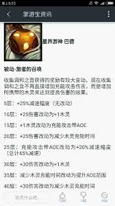 巴德木灵上限究竟是多少