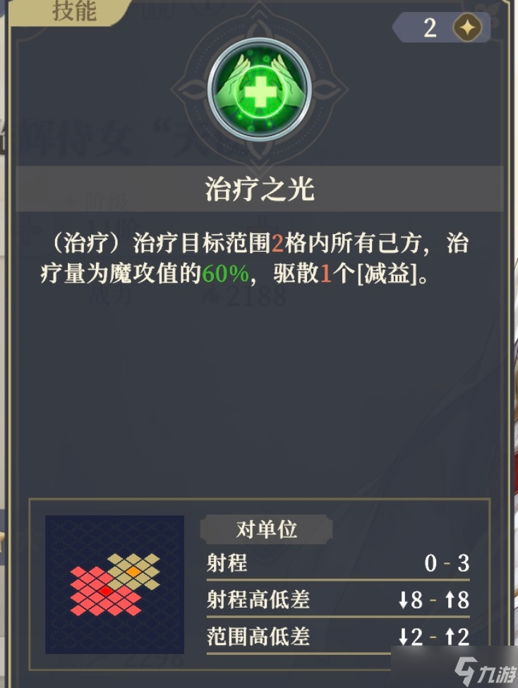 铃兰之剑：为这和平的世界[第十五期逆塔]盘点下半区好用的SR