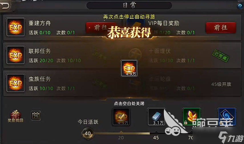 诺亚传说口袋版和互通版的区别 诺亚传说口袋版和互通版有什么不同