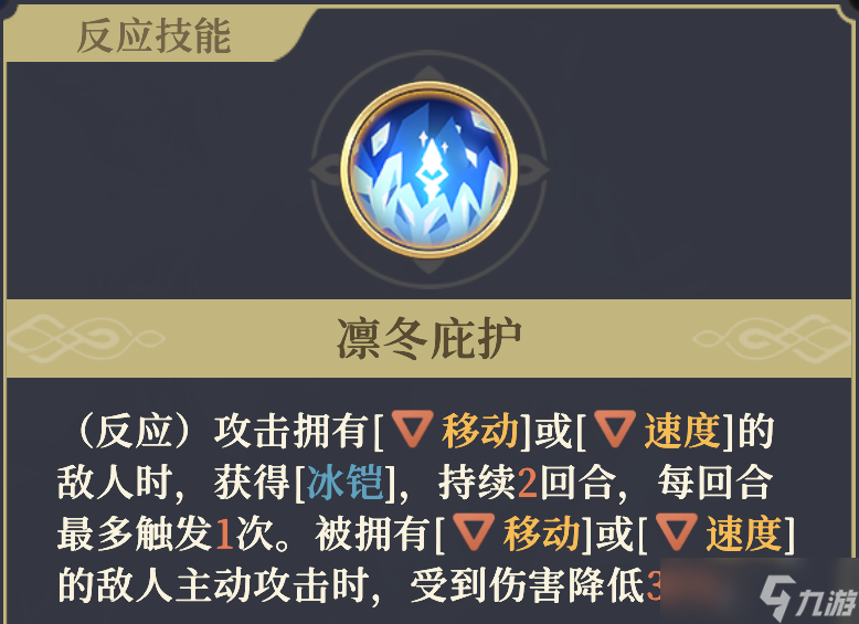 铃兰之剑：为这和平的世界侦察骑士 | 妮蒂娅【角色攻略】