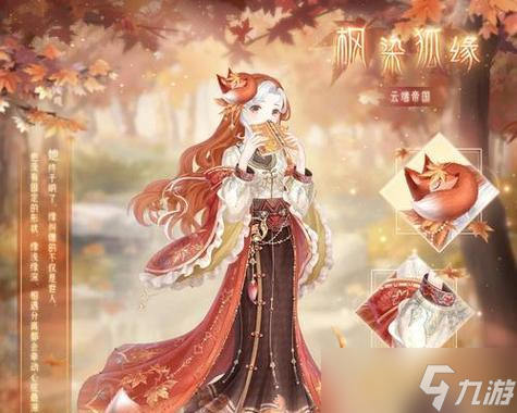 《奇迹暖暖》公主级5-9攻略大全（一步步攻克最难关）