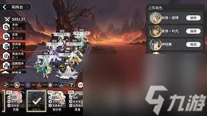 遮天凡尘新手怎么搭配6套阵容