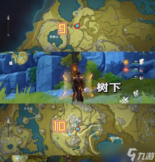 《妄想山海》野外宝箱钥匙攻略（探索大陆）